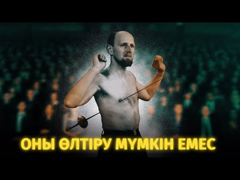 Видео: ӨЛМЕЙТІН АДАМ БОЛҒАН ЕКЕН. Мирин Дажоның сұмдық өмірі.