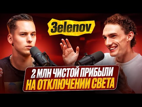 Видео: 10 000$ на ТОВАРКЕ. Реально или нет? Зеленов