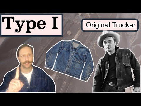 Видео: Тип I — «Оригинальная джинсовая куртка»