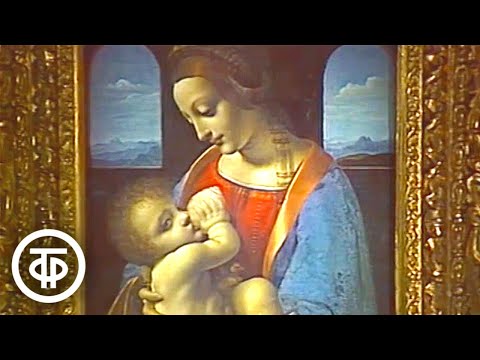 Видео: Искусство Италии XIV - XVI веков. Цикл "Эрмитаж". Текст читал Михаил Царев (1980)