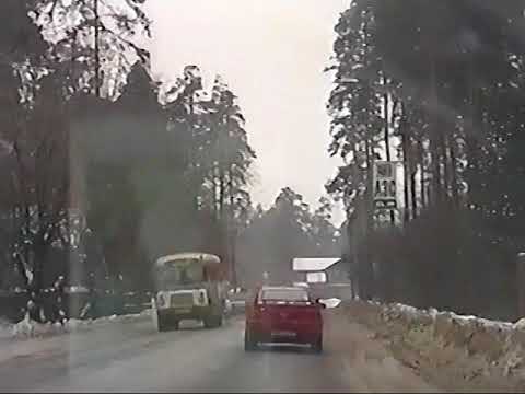 Видео: 1998 2018 Проезд на Москвиче 2141 г.Раменское