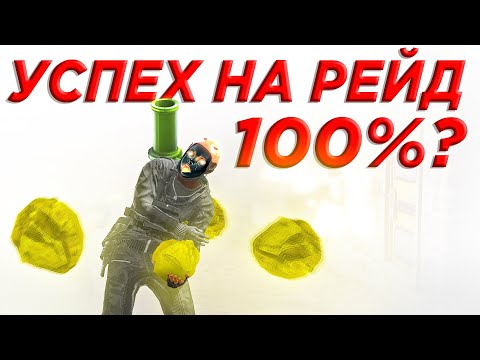 Видео: Мой самый окупной вайп в Раст/Rust.