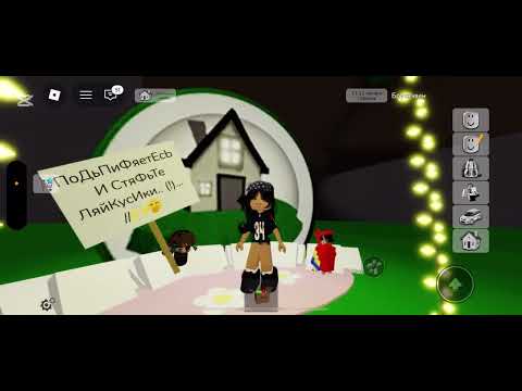 Видео: Туторчик на скин AMERICANKA 🇺🇸💸#roblox#rblx#роблокс#роблоксерша#роблоксик#