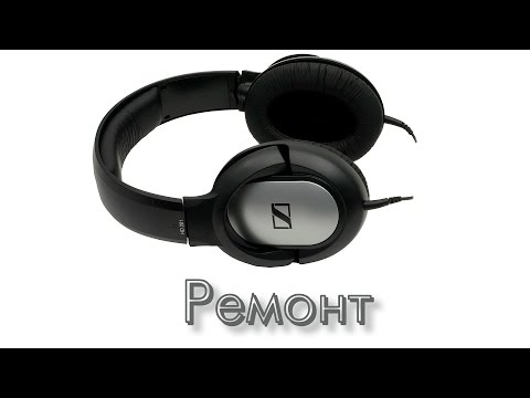 Видео: Ремонтирую наушники Sennheiser HD 201