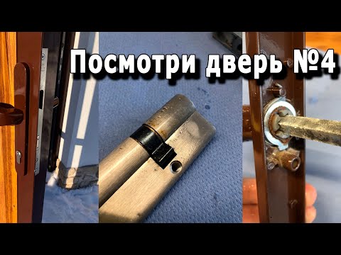 Видео: Замок на калитке частного дома. Посмотри дверь №4