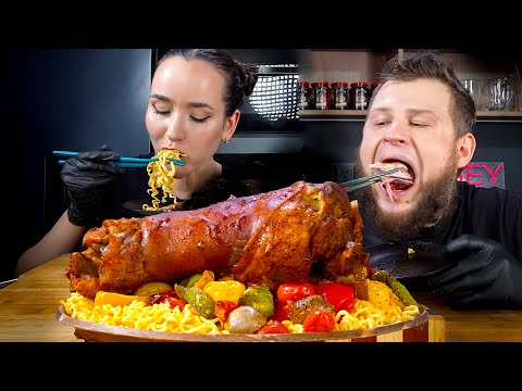 Видео: НЕЖНЫЙ ОКОРОК С ЖЕНОЙ, ASMR MUKBANG, АСМР МУКБАНГ, 먹방, 大食い, たべる, 谢尔盖