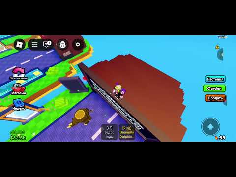 Видео: Рубрика открытия часть 2