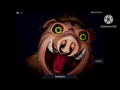 Видео: фнаф
