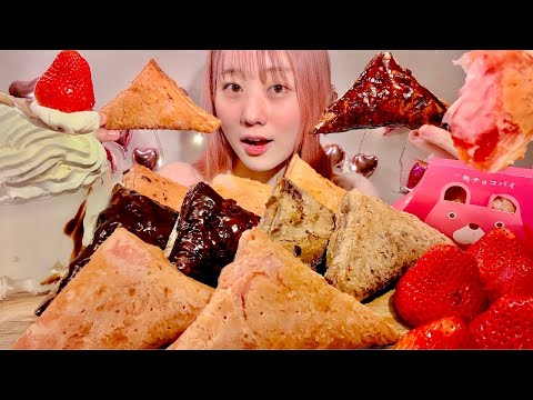 Видео: ASMR Шоколадный пирог McDonald's со вкусом клубники【русские субтитры】【Mukbang/ Eating Sounds】