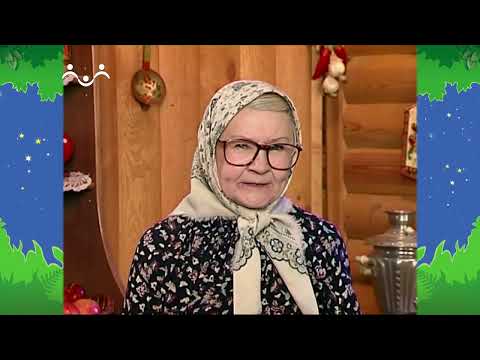 Видео: Вечер в Шишкином Лесу. Загадкино. Угощение из леса