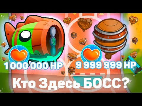 Видео: Bloons TD 6 | Битва с Блунариусом! | Bloonarius! | Кто из них настоящий БОСС!?! | Обновление 40!