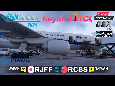 Видео: ✈️ Фукуока(RJFF) - Тайбей(RCSS) | Boeing 777-200ER PMDG | Мост между островами