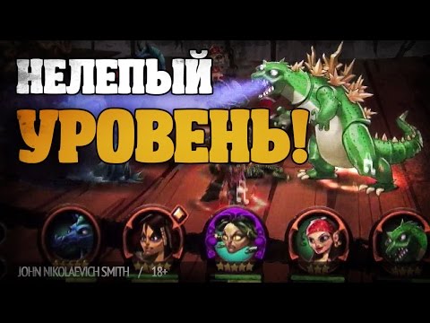 Видео: Экспедиция сложность "Нелепо" / Dragon Soul