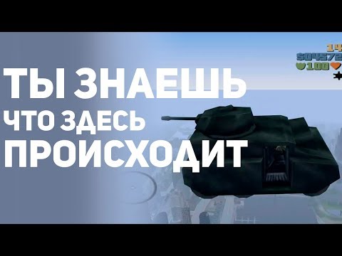 Видео: ПОЛЕЗНЫЕ БАГИ В ИГРАХ КОТОРЫЕ ТЫ МОЖЕШЬ ИСПОЛЬЗОВАТЬ. Эксплойты, ошибки, багоюз, советы в играх