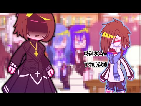 Видео: Реакция команды спасателей на маленького Ло как Валера "летний лагерь"билибольно" //1 часть/