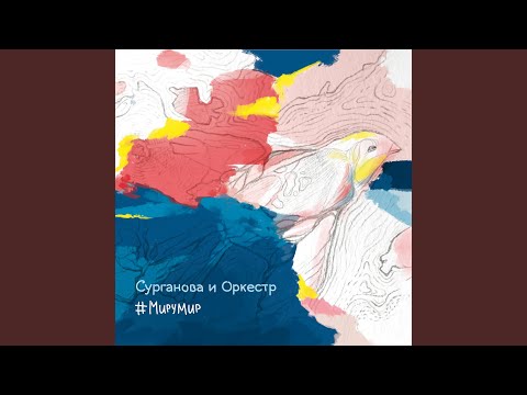 Видео: Девочка-генерал