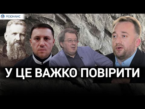 Видео: Уподібнюємось РФ| Бичку радили відмовитись від титулу| Беатифікацію Шептицького блокували| БОЙКО