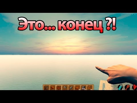 Видео: Это конец ? ( Raft )