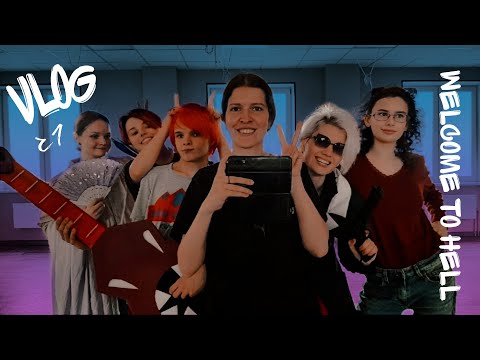 Видео: VLOG. ПОДГОТОВКА К ФЕСТИВАЛЮ АзияБриз2022. ОТПУСК В ЕКБ. Part 1 @yasnoje9970 @SleepyPelmeshek