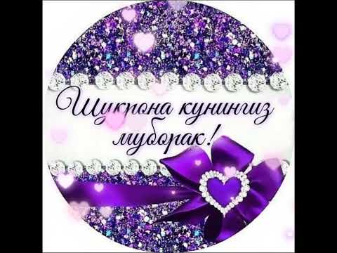 Видео: 11 сентября 2025 г.