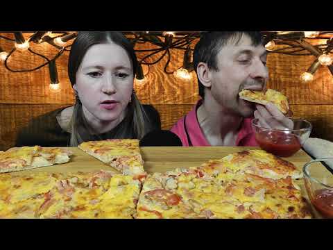 Видео: МУКБАНГ ЕДИМ ПИЦЦУ И БОЛТАЕМ О РАЗНОМ | MUKBANG WE EAT PIZZA AND TALK ABOUT DIFFERENT THINGS  #pizza