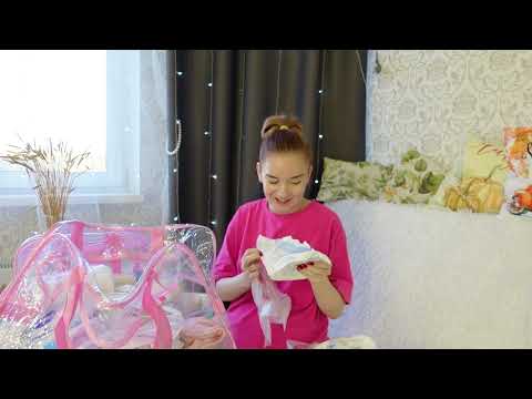 Видео: Сумка в роддом 💕🤰