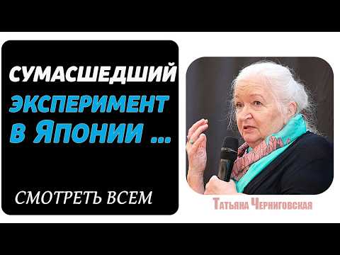Видео: ПРОСТО УСЛЫШЬ ЭТО ОДИН РАЗ ... Татьяна Черниговская