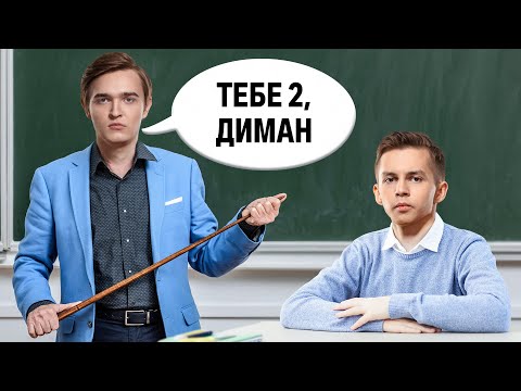Видео: Gambit CSGO сдает ЕГЭ