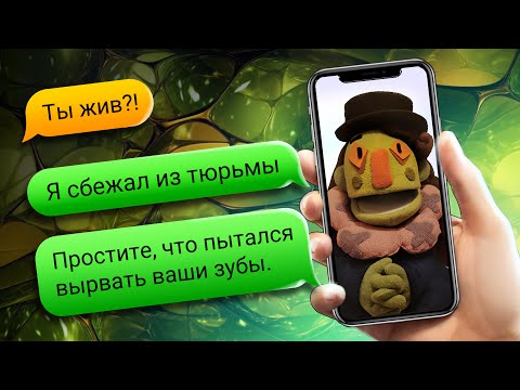 Видео: Переписка персонажей игры SMILE FOR ME [СУБ/SUB]