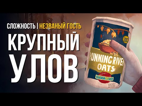 Видео: БЕРЕГОВАЯ ЛИНИЯ ► THE LONG DARK (НЕЗВАНЫЙ ГОСТЬ) # 2