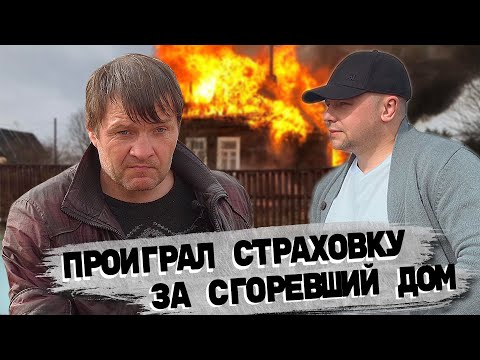 Видео: СТАВКИ СЛОМАЛИ МНЕ ЖИЗНЬ