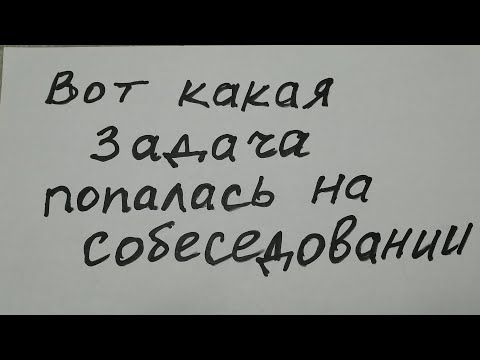 Видео: Нейросеть не решила эту математическую задачу за 7 класс