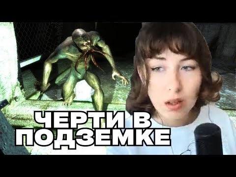 Видео: нашла загадочную дырку в сталкер тень чернобыля