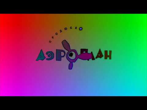 Видео: аэроплан Effects | Preview 2 Effects Effects