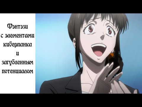 Видео: Оказывается, Психопаспорт  не был  так хорош