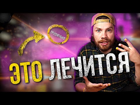 Видео: 5 проблем новичка при написании текстов