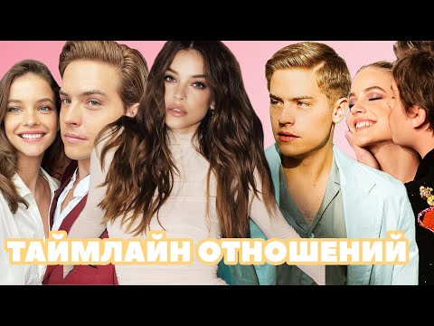 Видео: ДИЛАН СПРОУС И БАРБАРА ПАЛВИН: история отношений, Victoria’s Secret, свадьба