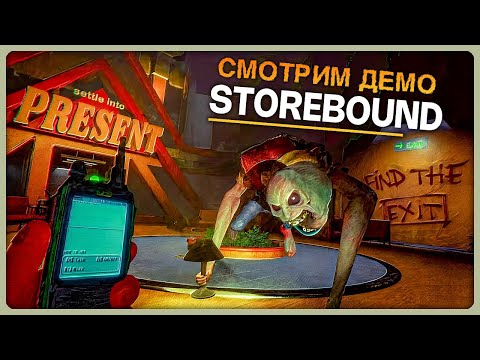 Видео: НЕПТУН В БЕСКОНЕЧНОЙ ИКЕЕ! 😦 Storebound Demo [ИгроВзгляд]