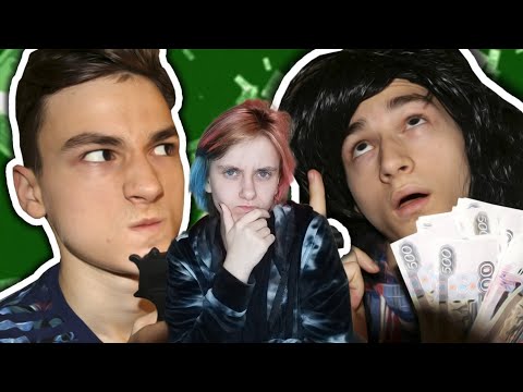 Видео: АлчеРЕАКЦИЯ TheBrianMaps - ЖИТЬ У ДРУЗЕЙ - ЭТО КРУТО!