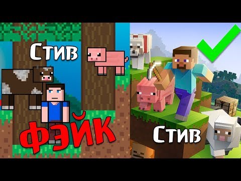 Видео: Жуткие клоны Майнкрафта | Майнкрафт Открытия