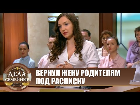 Видео: Идеальный муж - Новые истории с Е. Кутьиной