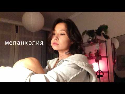 Видео: пора остановиться