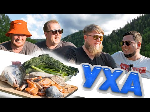 Видео: УХА НА МИЛЛИОН X ТБП