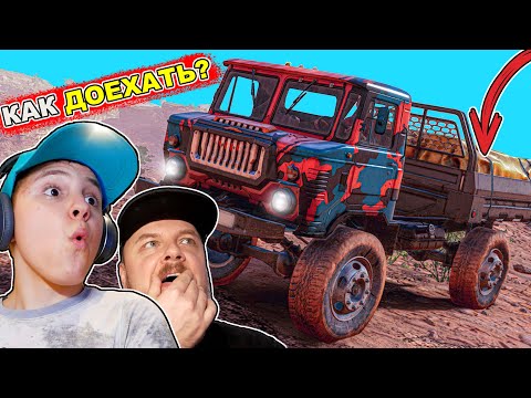 Видео: Упал в ВОДУ, но ЕДЕТ! Наша Экспедиция на ГАЗ 66 в Mudrunner Expeditions
