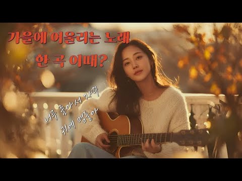 Видео: [playlist] Чил-поп и R&B для уставшего дня 🎧 Релакс, кафе, музыка для дороги | Без рекламы