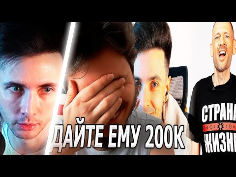 Видео: ХЕСУС СМОТРИТ РЕАКЦИЮ МАРГИНАЛА НА ХЕСА: ТИХАНОВСКИЙ ОБИДЕЛСЯ НА БЕЛАРУСОВ, ЧТО ЕМУ НЕ КИДАЮТ ДЕНЬГИ