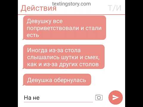 Видео: Волейбол переписка 8 часть