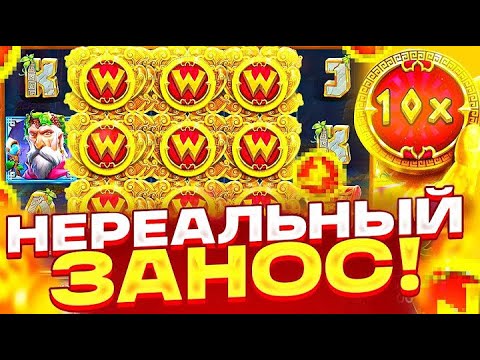 Видео: ЗАКРЫЛ ОГРОМНУЮ ПОЛЯНУ МИДАСОВ В THE HAND OF MIDAS!!! ОГРОМНЫЙ ОКУП!!!