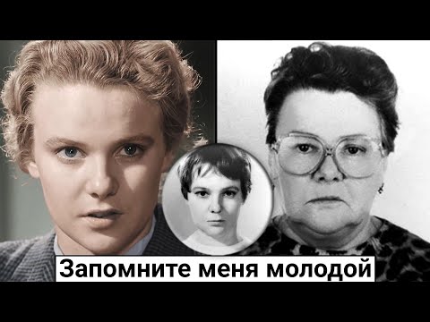 Видео: Нина Иванова. Актриса, которую мы потеряли