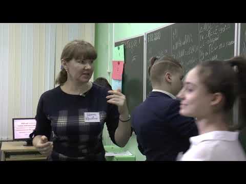 Видео: Геометрия 8 класс. Открытый урок Зуевой Ирины Юрьевны